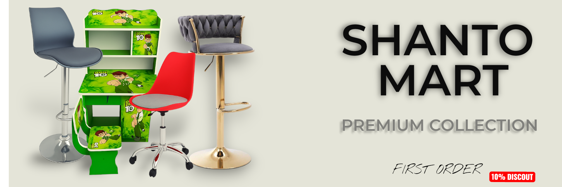 ShantoMart Premium Furniture Collection - Edited (2)